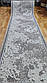 Доріжка на войлочній основі 0601 Бежевий Мрамор На відріз, фото 3