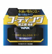 Восковое покрытие на водной основе Soft99 Hydro Gloss Wax Water Mark Prevention Type 00530