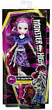 Лялька Monster High Арі Хантінгтон Перший день у школі (DPL86), фото 2