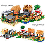 Конструктор Майнкрафт "Селище" My World, будинок, башта, город, ринок, колодязь, фігурки, 568 деталей, фото 2