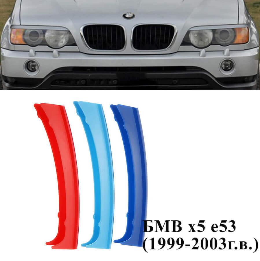 Накладки на ноздри BMW E53 1998-2003 Дорест X5 БМВ Х5 рамки в решетку радиатора бампера М стиль M performance, фото 1
