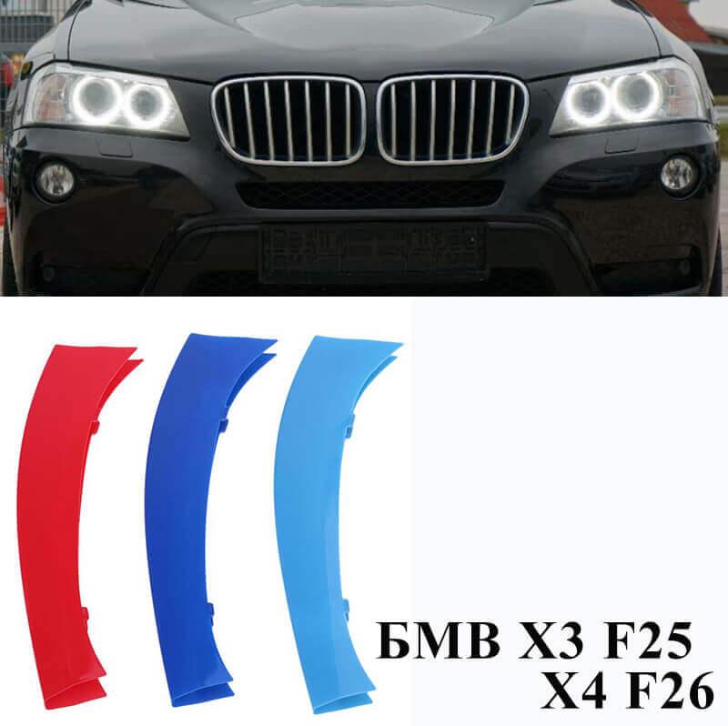 Накладки на ноздри BMW F25 F26 X3 X4 БМВ Х3 Х4 рамки в решетку радиатора бампера М стиль M performance