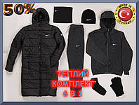 Мужской зимний комплект 6 в 1 Мужская куртка парка до -25°C спортивный костюм M шапка бафф носки и перчатки