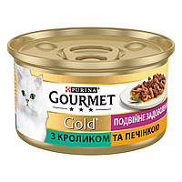 Вологий корм GOURMET Gold Подвійне задоволення для дорослих котів шматочки у підливці з кроликом та печінкою