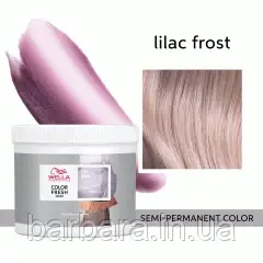 Тонувальна кремова маска Wella COLOR FRESH Ліловий Lilac Frost 500