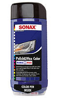 Синий восковой полироль с карандашом Sonax Polish&Wax Color NanoPro (500мл)