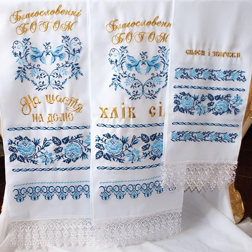 Вишиті рушники весільні під ноги, ікони і каравай №85