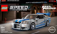 Конструктор игровой Speed Champions Двойной форсаж Nissan Skyline GT-R 76917 319 деталей l