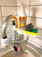 Подвесной держатель для губок и мыла с креплением за смеситель на кухню или душ