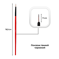 Кисточка для рисования Mett Expert тонкая красная 11 мм
