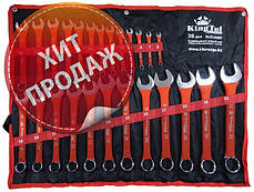 Набір комбінованих ключів Kingtul KT-3026K (26 предметів)