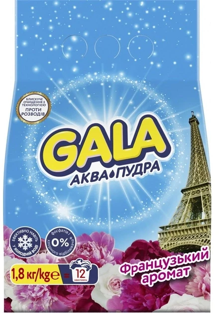 Пральний порошок Gala Аква-Пудра Французький аромат (1,8кг.)