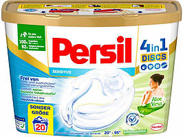 Капсули для прання Persil Discs 4in1 Sensitive (20шт.