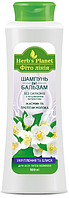 Шампунь-бальзам Фито Линия Жасмин и Протеины молока, для всех типов волос (500мл.)