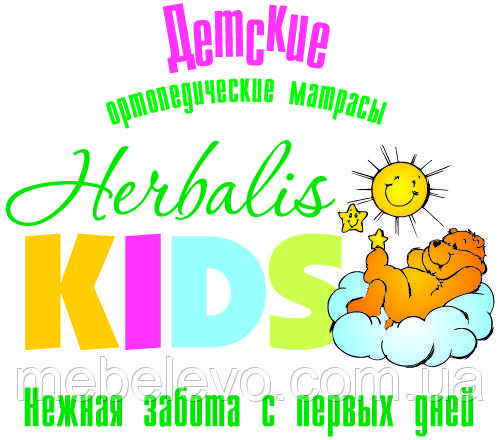 Детский матрас Baby Soft / Бейби Софт ЕММ h12 Herbalis Kids кокос боннель - фото 5 - id-p348795110