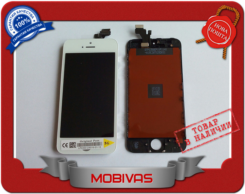 Модуль дисплей+сенсор Iphone 5G білий