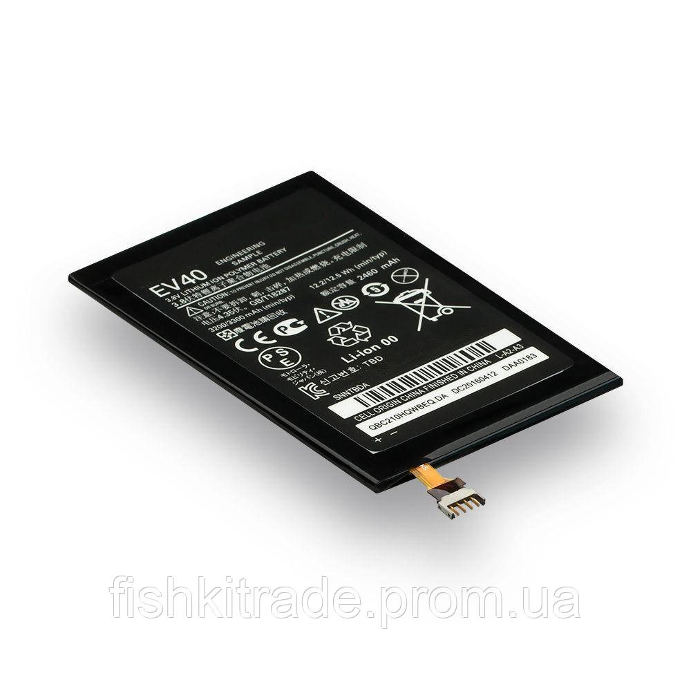 Купить Аккумулятор для Motorola Droid RAZR MAXX HD / XT926M / EV40 ...