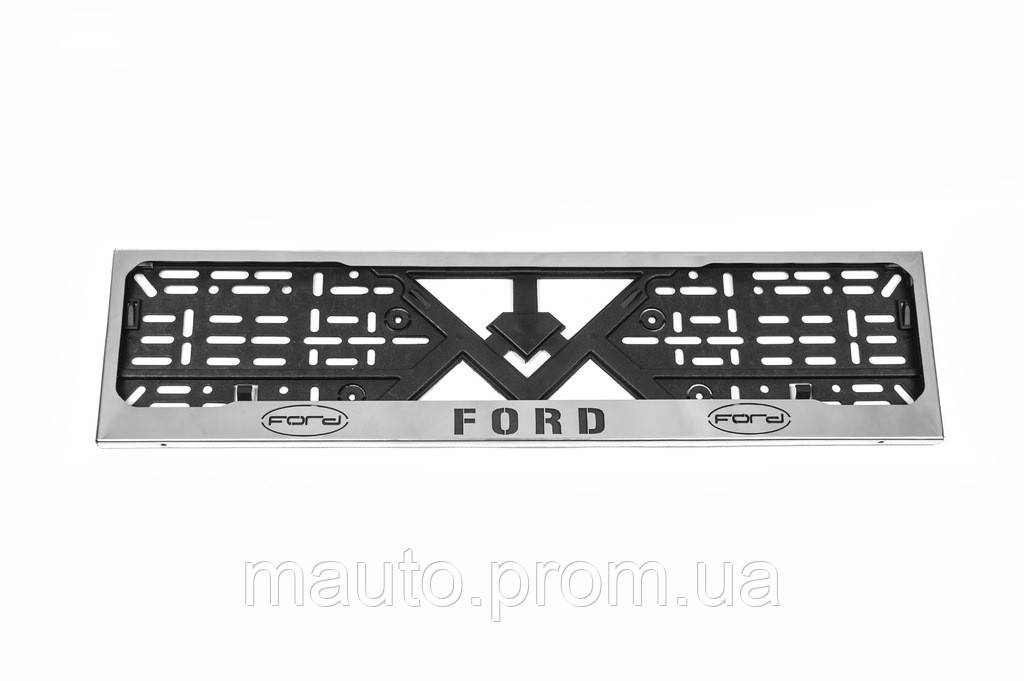 Рамка под номер хром Ford (1 шт, нержавейка) для Тюнинг Ford - фото 1 - id-p1981667746