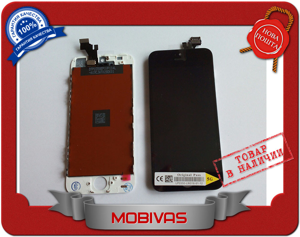 Модуль дисплей+сенсор Iphone 5G чорний копія