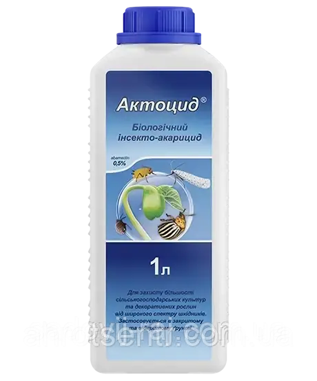 Інсектициди Актоцид 1 л Киссон Украина