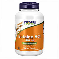 Бетаин Гидрохлорид NOW Betaine HCL 648 мг 120 капс