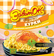 Вермішель швидкого приготування зі смаком курки. ТМ ЗавитОк.60г.