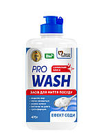 Средство для мытья посуды Pro Wash с эфектом соды 724076 470 мл l