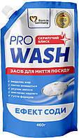 Средство для мытья посуды Pro Wash с эфектом соды 724090 460 мл l
