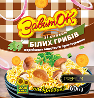 Вермішель швидкого приготування зі смаком білих грибів.ТМ ЗавитОк.60г.