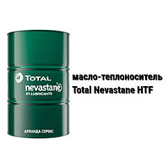 Total Nevastane HTF / NSF HT-1 олива-теплоносій (температура до +300°С)