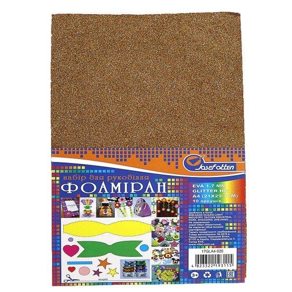 Фоаміран EVA 1.7±0.1MM "Золотистий" GLITTER HQ A4 (21X29.7CM) 17GLA4-020 G-Rich, фото 1