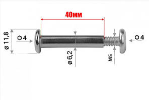 Напрямна з гвинтом для монтажу коліщаток у колісних блоках/довжина — 40 мм/1536