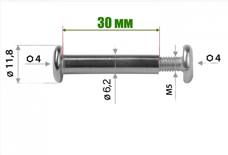 Напрямна з гвинтом для монтажу коліщаток (без підшипників) у колісних блоках/довжина — 30 мм/1537