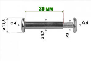 Напрямна з гвинтом для монтажу коліщаток (без підшипників) у колісних блоках/довжина — 30 мм/1537