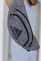 Бананка мужская женская Adidas (Адидас) поясная серая меланж | Сумка через плечо на пояс ТОП качества