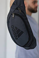 Бананка мужская женская Adidas (Адидас) поясная темно-серая | Сумка через плечо на пояс ТОП качества