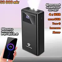 Повербанк 50000mah Power bank LENYES PX591 50000mAh (Реальная емкость) 20W+PD QUICH CHARGE