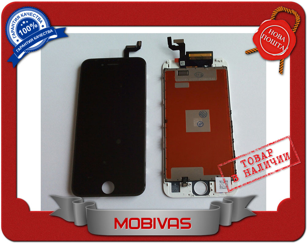 Дисплейний модуль LCD touch iphone 6S black