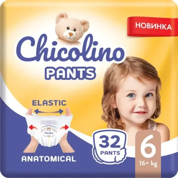 Подгузники-трусики детские "Chicolino" (р.6) 16 + кг № 32 - фото 1 - id-p1981775842