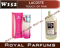 No152Женні парфуми на розлив Lacoste «Touch Of Pink» No152 100 мл