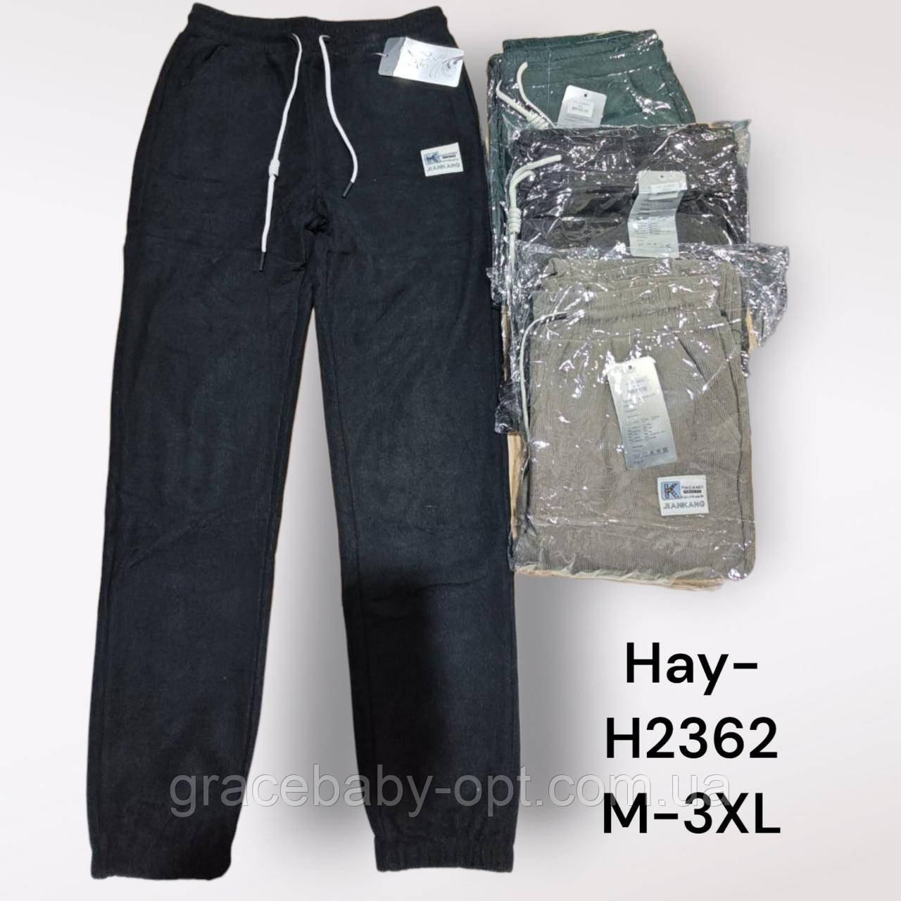 Спортивні вельветові теплі штани жіночі оптом, M-3XL pp, № Hay-H2362