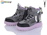 Зимове взуття для дівчинки срібні чобітки черевики 27 28 детские зимние ботинки Bessky