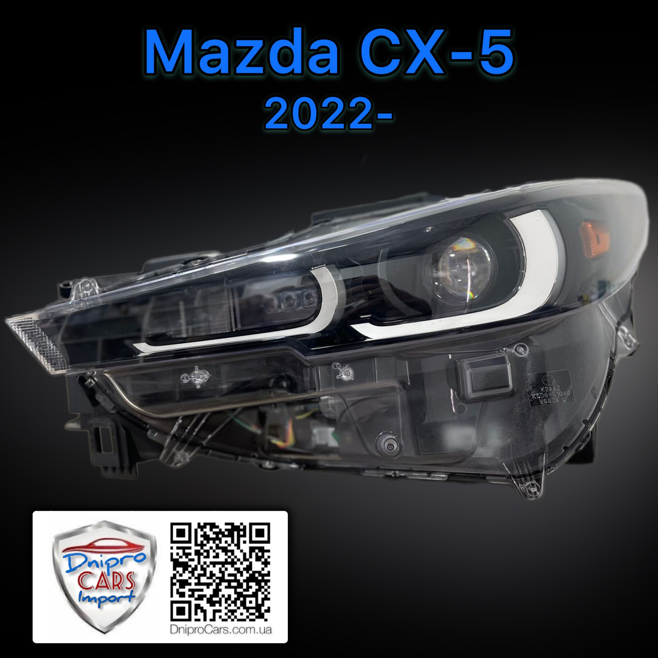 Mazda CX-5 с 2022 фара передняя (ORIGINAL) левая, KPF151040 - фото 1 - id-p1981777122