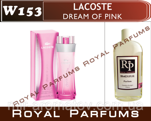 No153Жінні парфуми на розлив Lacoste «Dream Of Pink» No153 100 мл