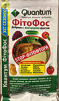 Добриво з фунгіцидним ефектом. 25 МГУ ФітоФос