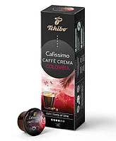 Кофе в капсулах Tchibo Cafissimo Caffe Crema Colombia 10 шт Caffitaly System