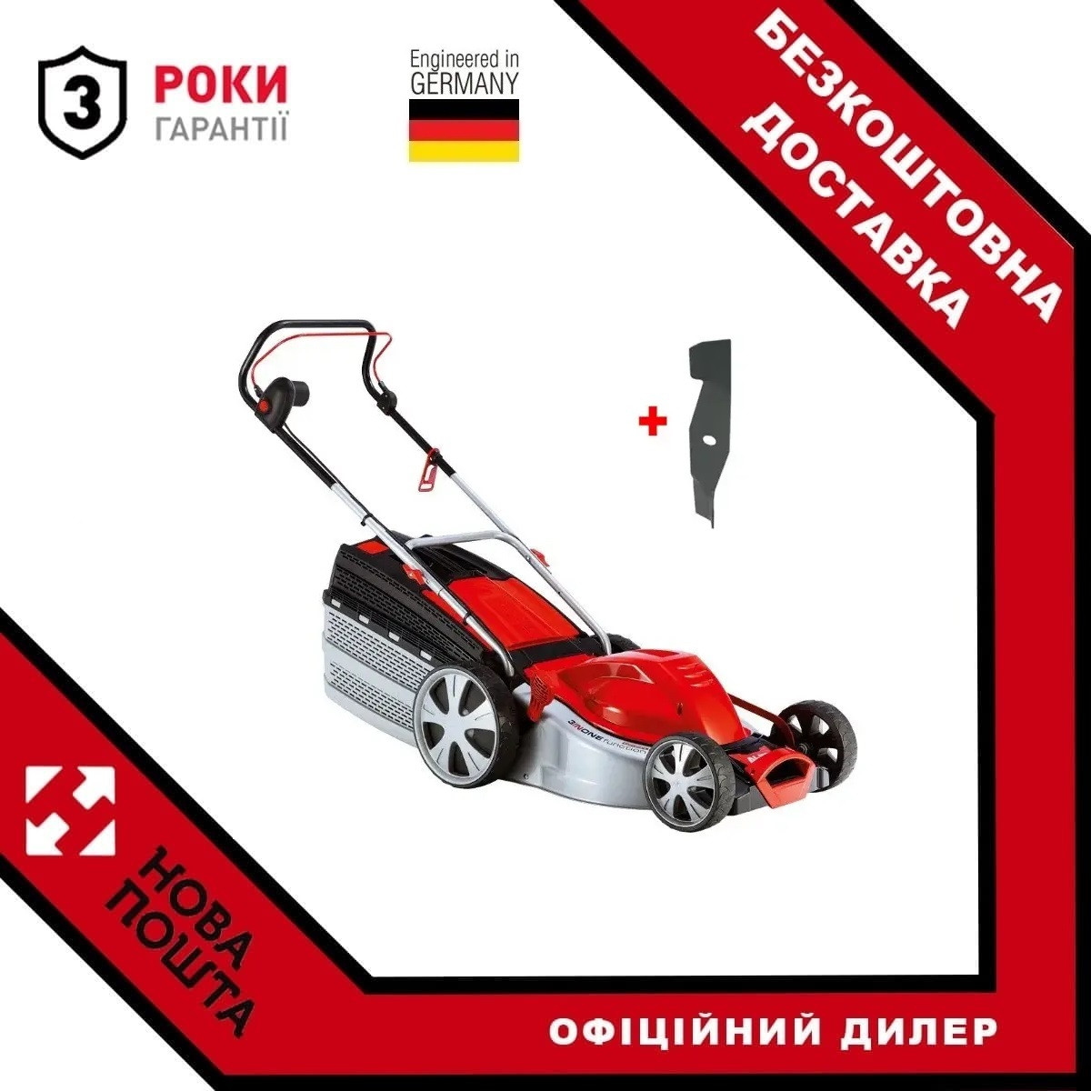 Газонокосарка AL-KO Silver 46.4 E Comfort