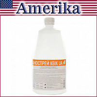 Аниоспрей квик, Аниоспрей , Аниоспрей квик UA, 1л, Аніоспрей, Aniospray quick UA (Anios)