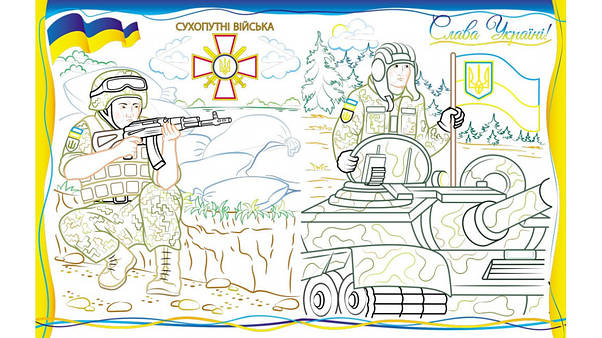 Велика збірка розмальовок "На захисті України" (з кольоровими контурами) | Пегас, фото 6