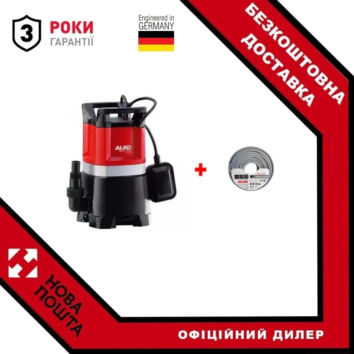 Заглибний дренажний насос AL-KO Drain 12000 Comfort